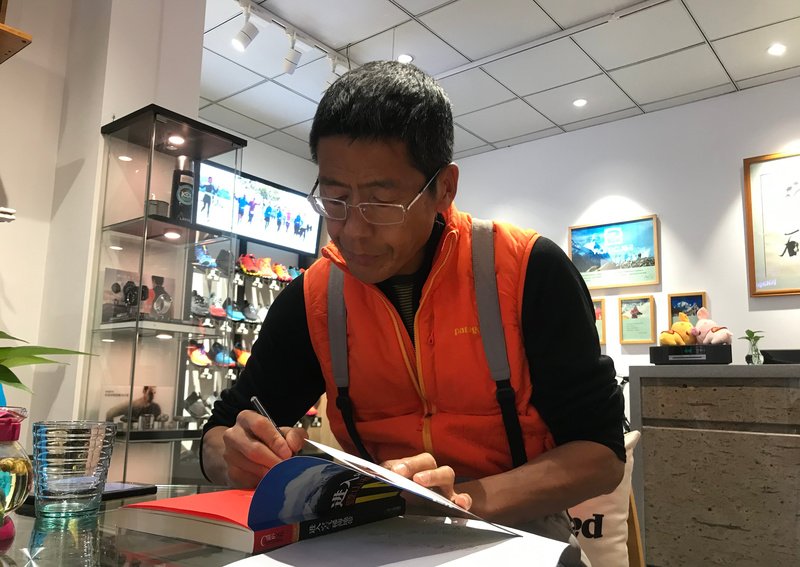 M83_男套图1077照片+2视频（50岁左右男士生活照 有家人小孩妻子合照 爱运动爱跑步爱爬山男神自拍照）-12